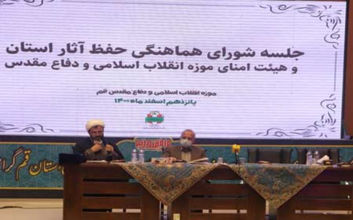 دانشگاه جهاد و مقاومت در قم احداث می شود دانشگاه جهاد و مقاومت در قم احداث می شود